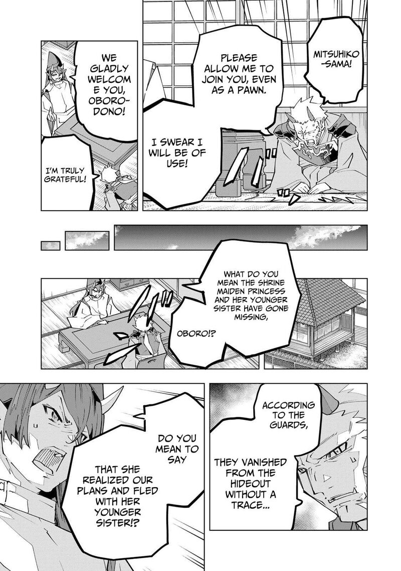 My Gift LVL 9999 Unlimited Gacha Chapter 188 — page 7