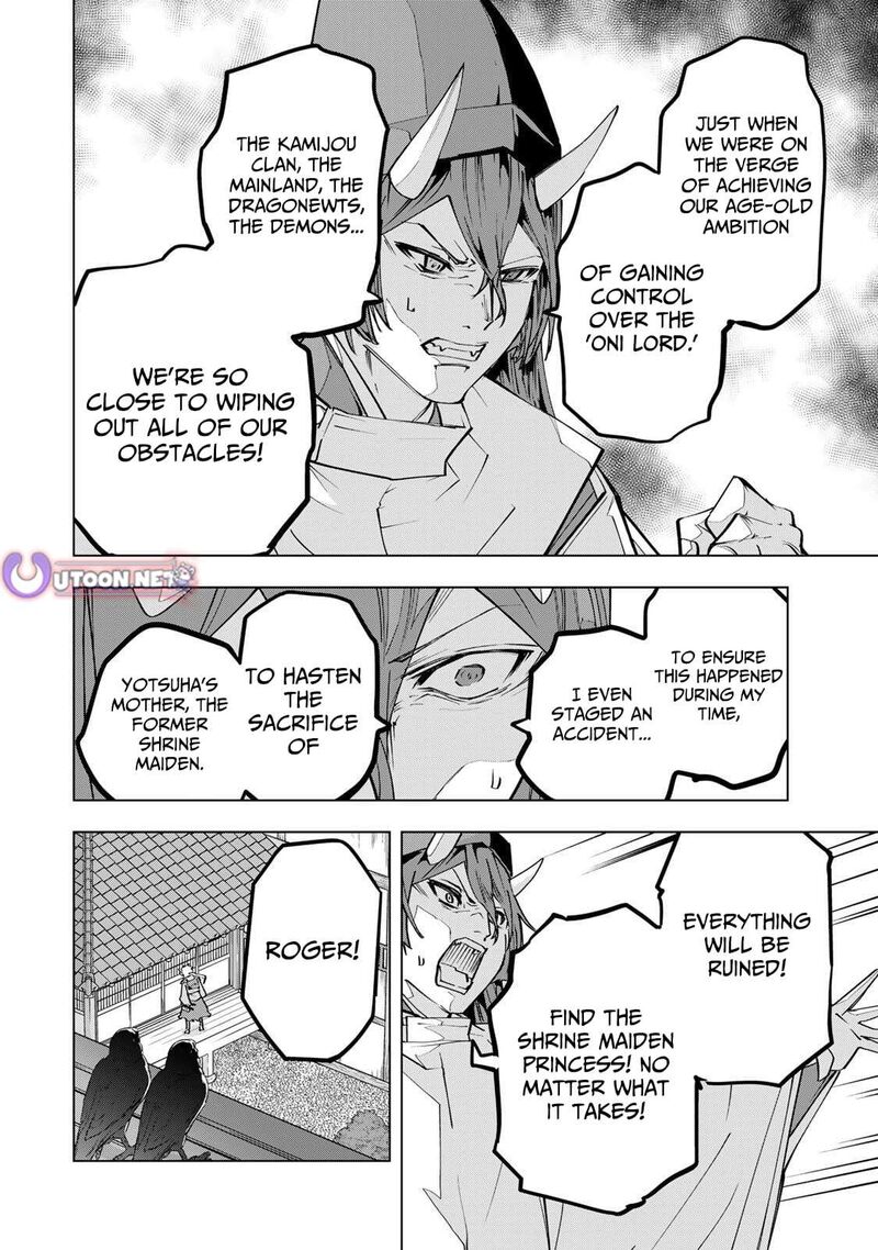 My Gift LVL 9999 Unlimited Gacha Chapter 188 — page 8