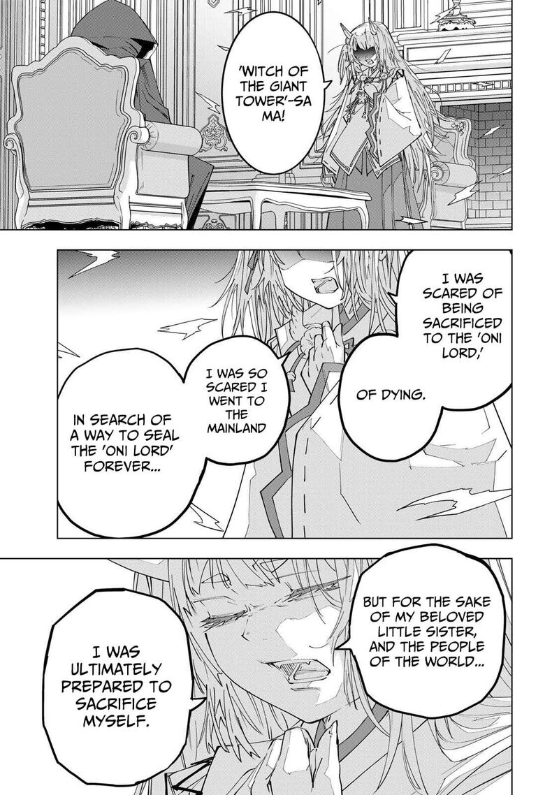 My Gift LVL 9999 Unlimited Gacha Chapter 188 — page 15