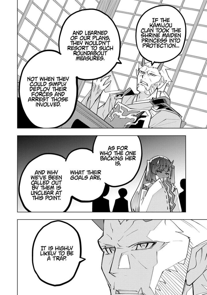 My Gift LVL 9999 Unlimited Gacha Chapter 189 — page 6