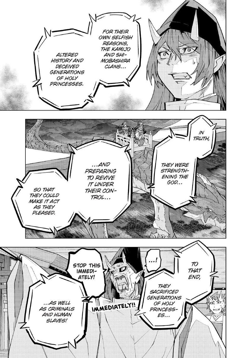 My Gift LVL 9999 Unlimited Gacha Chapter 190 — page 5