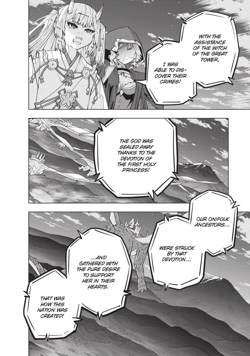 My Gift LVL 9999 Unlimited Gacha Chapter 190 — page 6