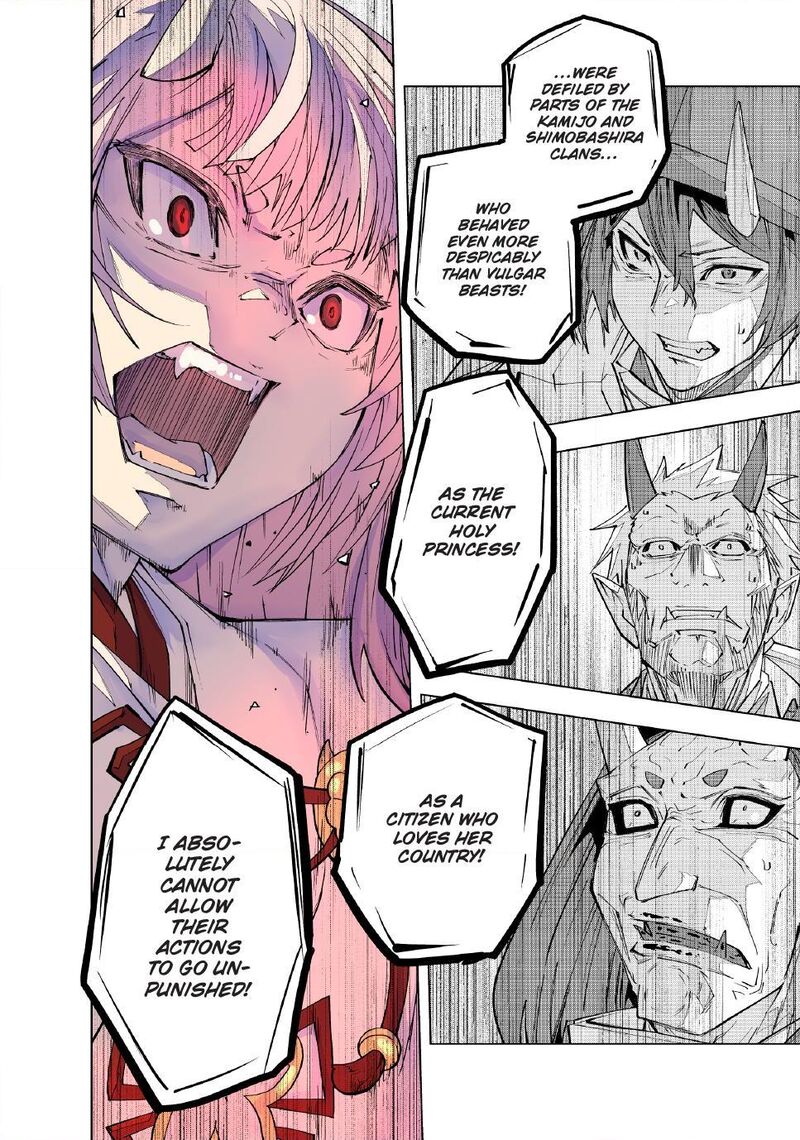 My Gift LVL 9999 Unlimited Gacha Chapter 190 — page 8