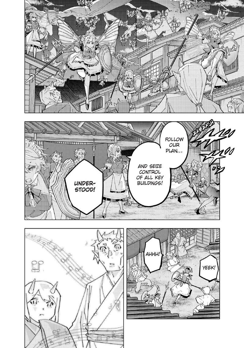 My Gift LVL 9999 Unlimited Gacha Chapter 190 — page 12