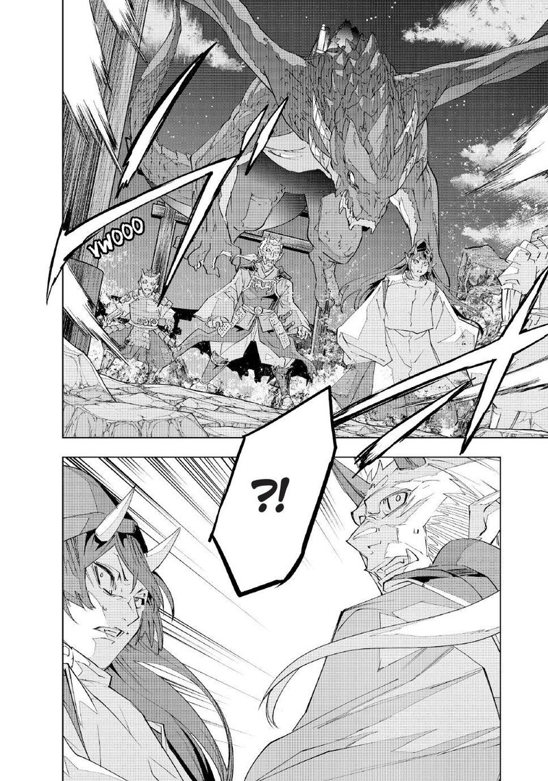 My Gift LVL 9999 Unlimited Gacha Chapter 190 — page 16