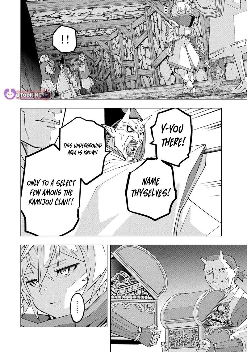 My Gift LVL 9999 Unlimited Gacha Chapter 191 — page 8