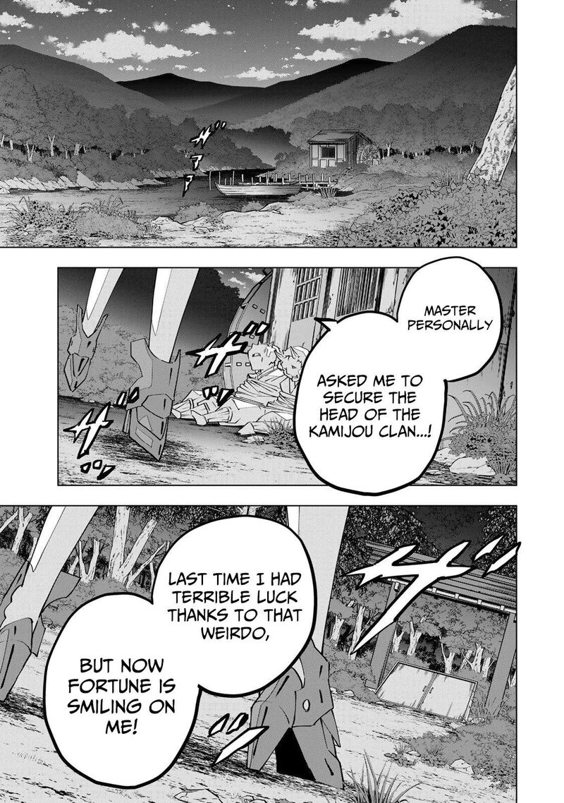 My Gift LVL 9999 Unlimited Gacha Chapter 191 — page 21