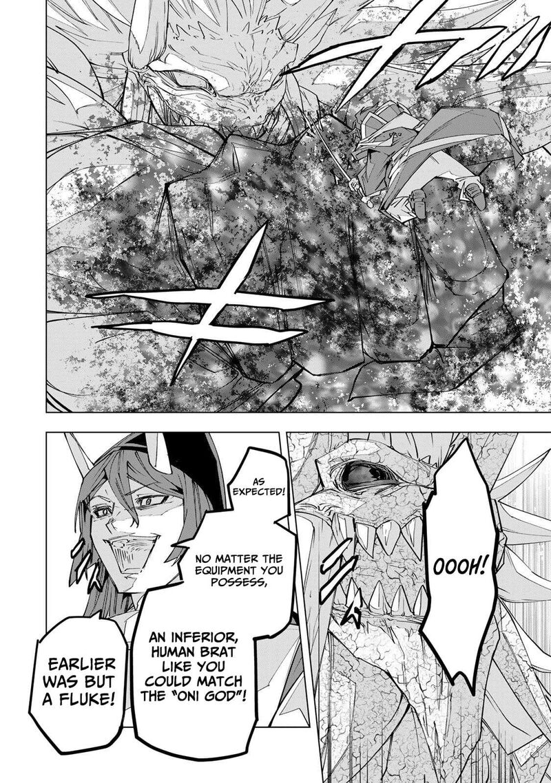 My Gift LVL 9999 Unlimited Gacha Chapter 193 — page 12