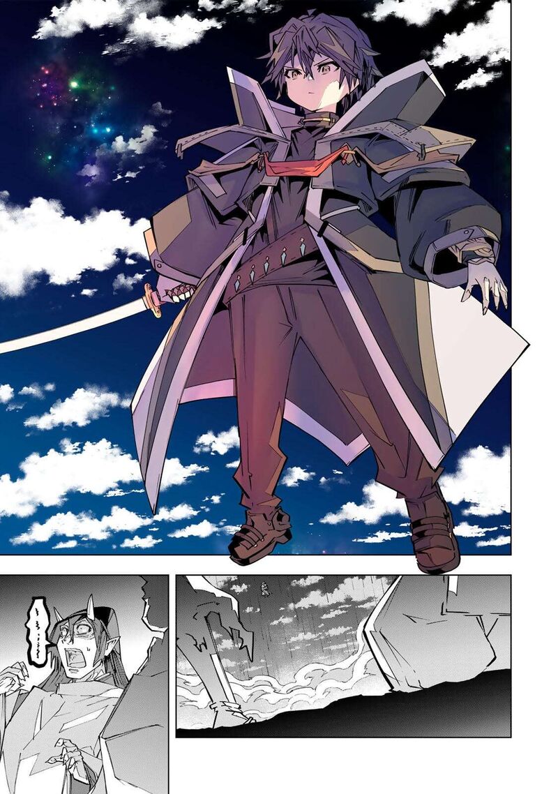 My Gift LVL 9999 Unlimited Gacha Chapter 193 — page 28