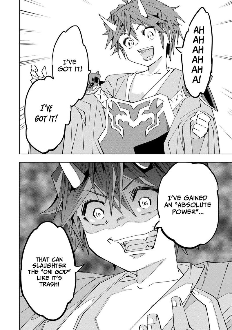 My Gift LVL 9999 Unlimited Gacha Chapter 194 — page 10