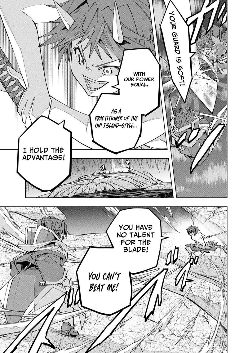 My Gift LVL 9999 Unlimited Gacha Chapter 194 — page 21