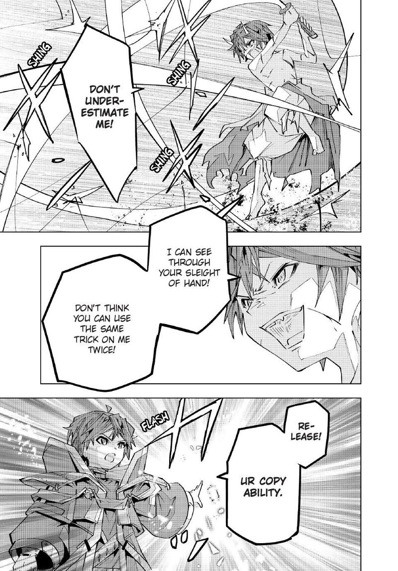 My Gift LVL 9999 Unlimited Gacha Chapter 195 — page 7