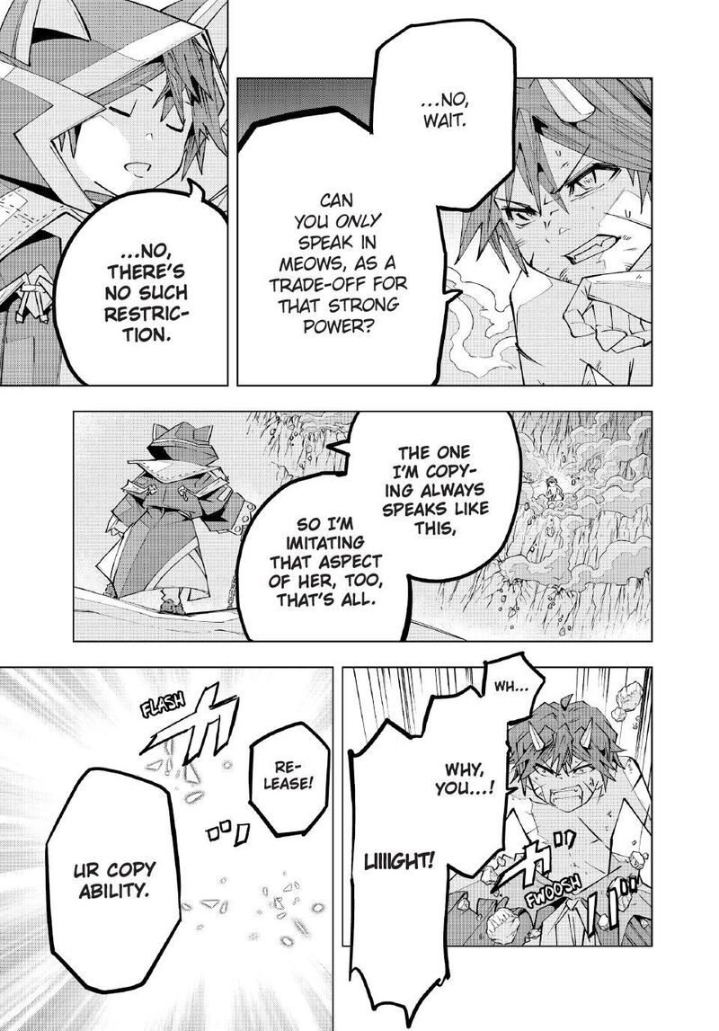 My Gift LVL 9999 Unlimited Gacha Chapter 195 — page 17