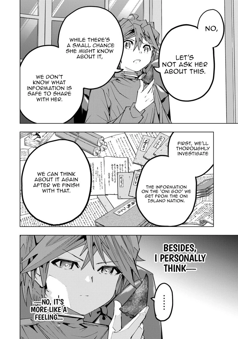 My Gift LVL 9999 Unlimited Gacha Chapter 199 — page 6
