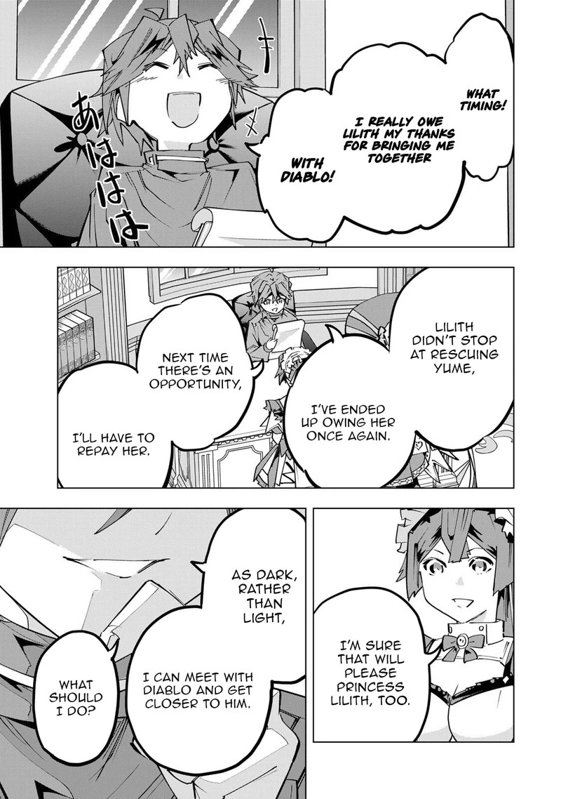 My Gift LVL 9999 Unlimited Gacha Chapter 199 — page 17