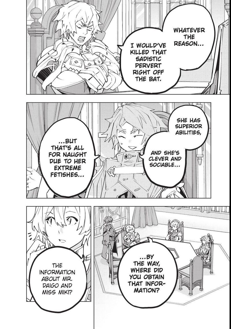 My Gift LVL 9999 Unlimited Gacha Chapter 200 — page 4