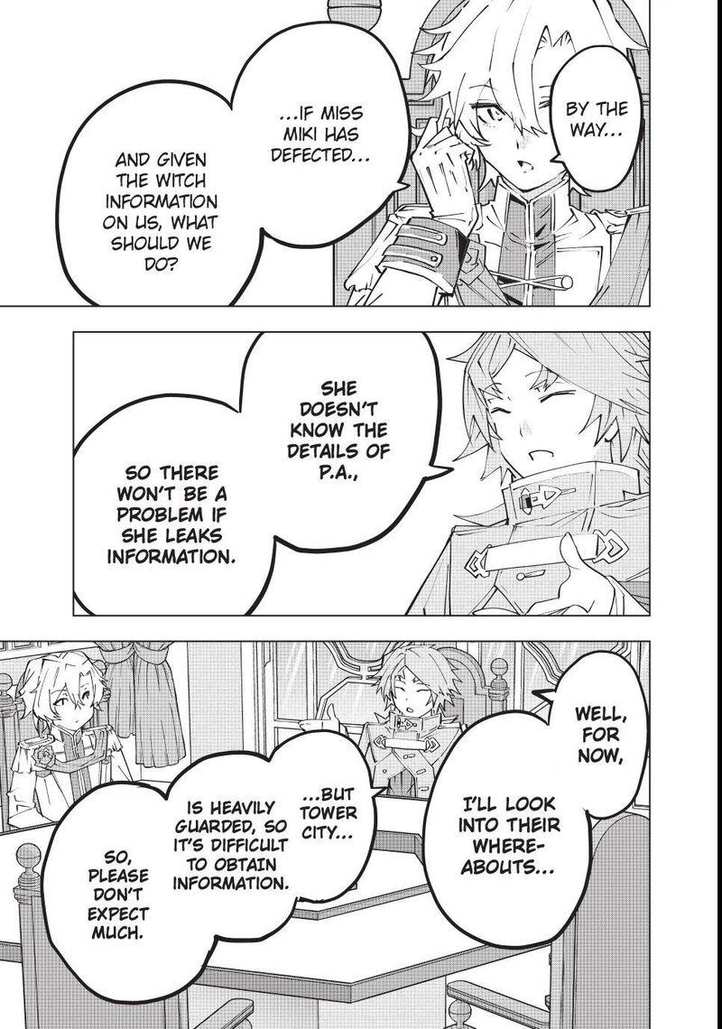My Gift LVL 9999 Unlimited Gacha Chapter 200 — page 7