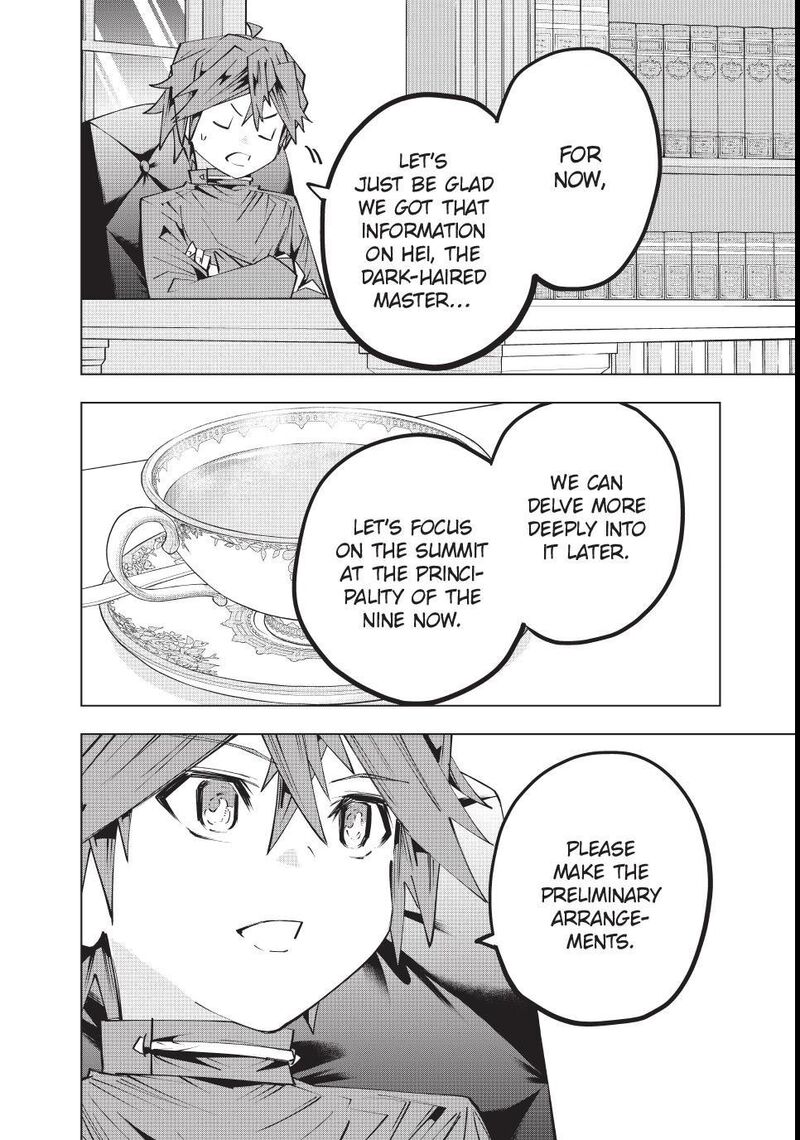 My Gift LVL 9999 Unlimited Gacha Chapter 200 — page 28