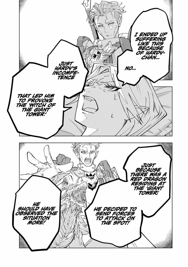 My Gift LVL 9999 Unlimited Gacha Chapter 201 — page 3
