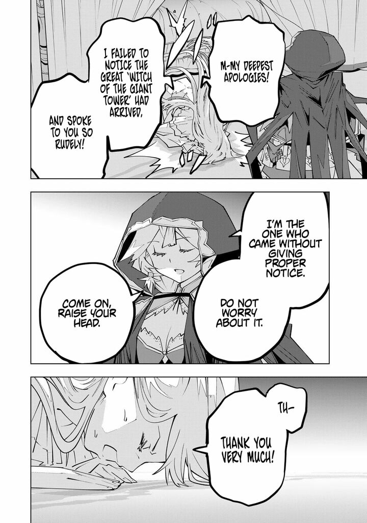 My Gift LVL 9999 Unlimited Gacha Chapter 201 — page 7