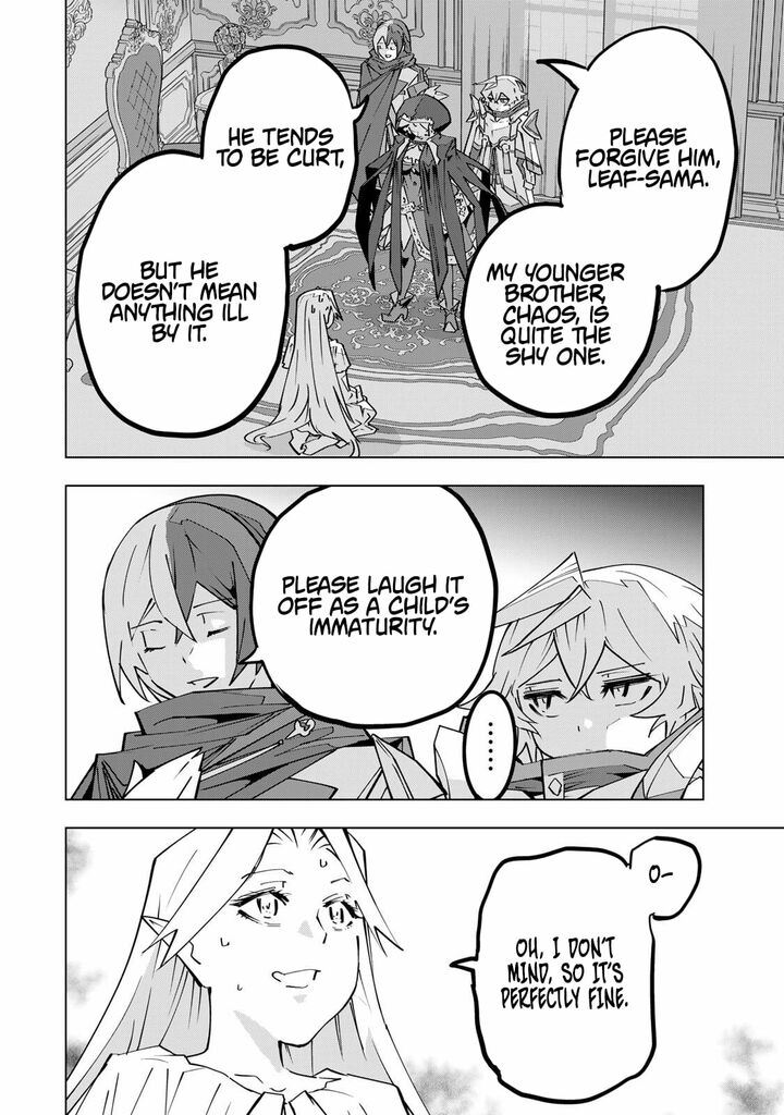 My Gift LVL 9999 Unlimited Gacha Chapter 201 — page 11