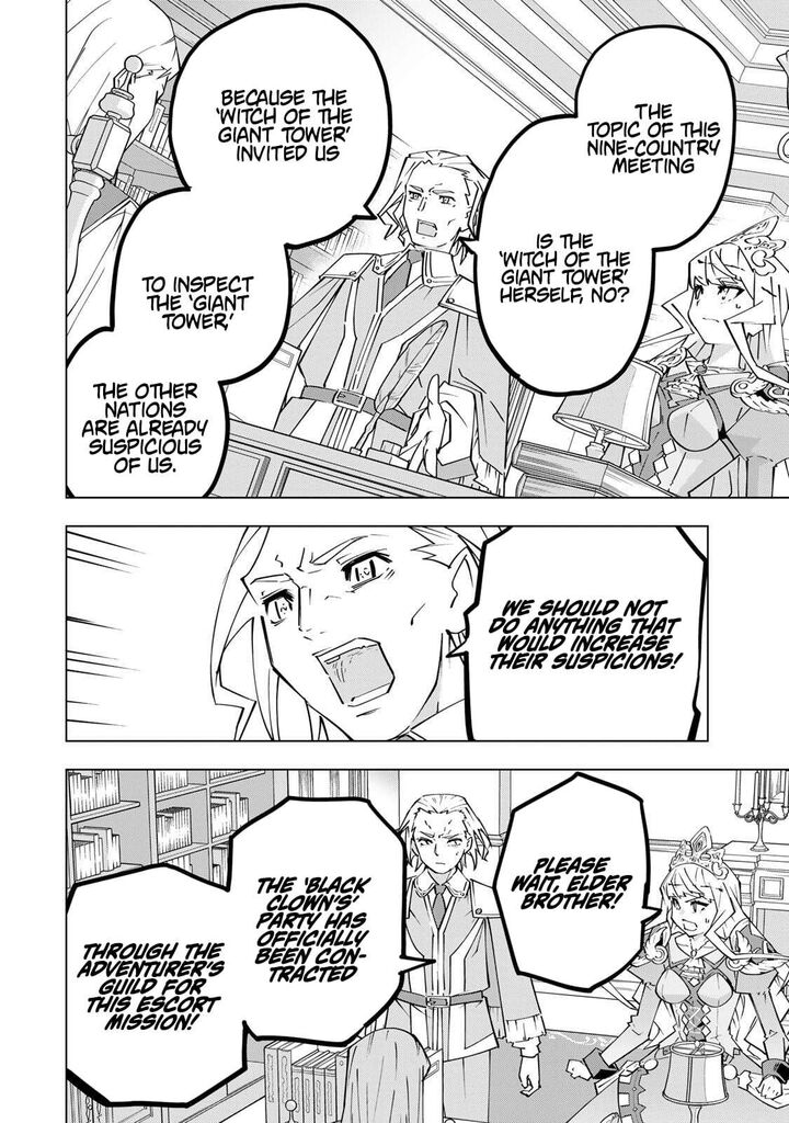 My Gift LVL 9999 Unlimited Gacha Chapter 202 — page 2