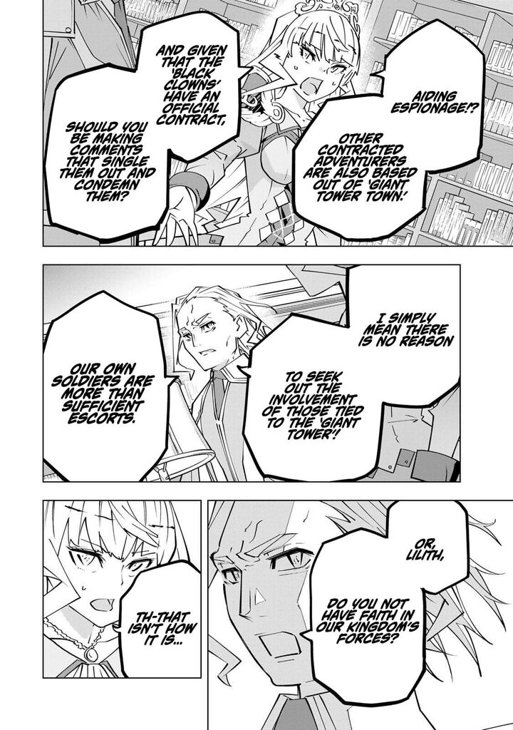 My Gift LVL 9999 Unlimited Gacha Chapter 202 — page 4