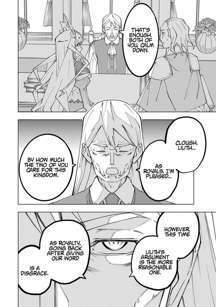 My Gift LVL 9999 Unlimited Gacha Chapter 202 — page 6
