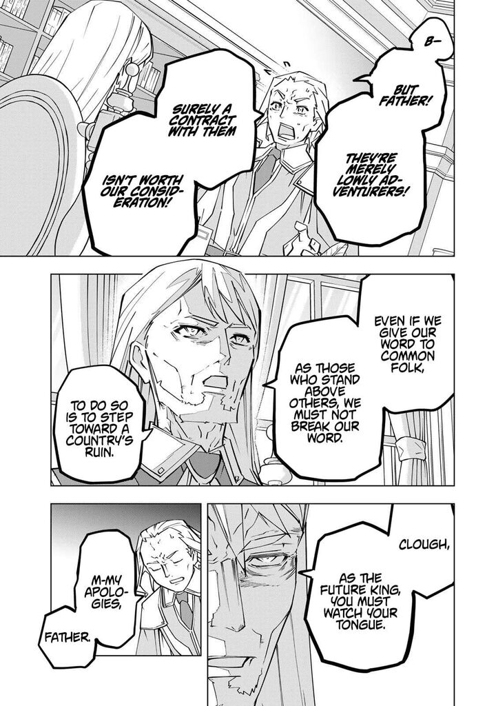 My Gift LVL 9999 Unlimited Gacha Chapter 202 — page 7