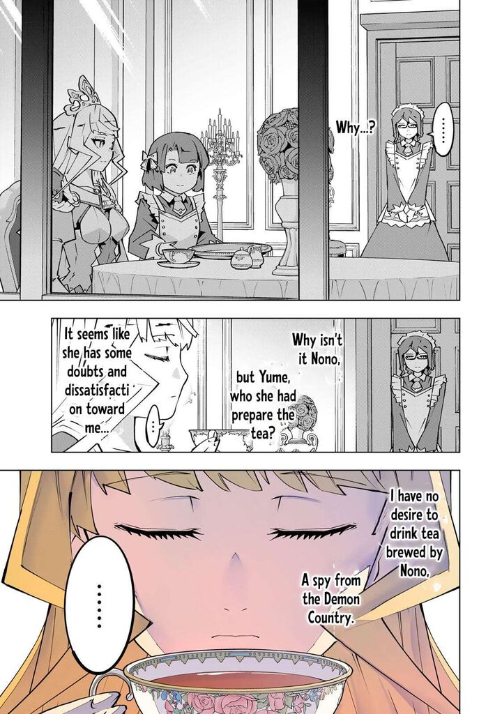 My Gift LVL 9999 Unlimited Gacha Chapter 202 — page 13
