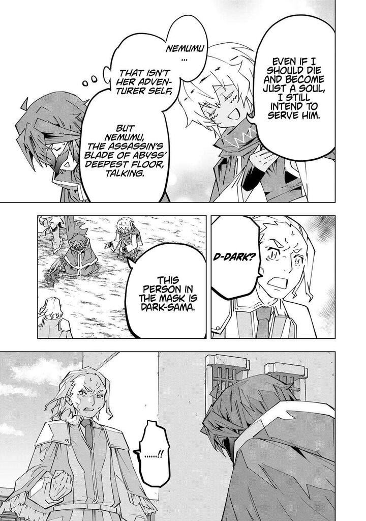 My Gift LVL 9999 Unlimited Gacha Chapter 203 — page 7