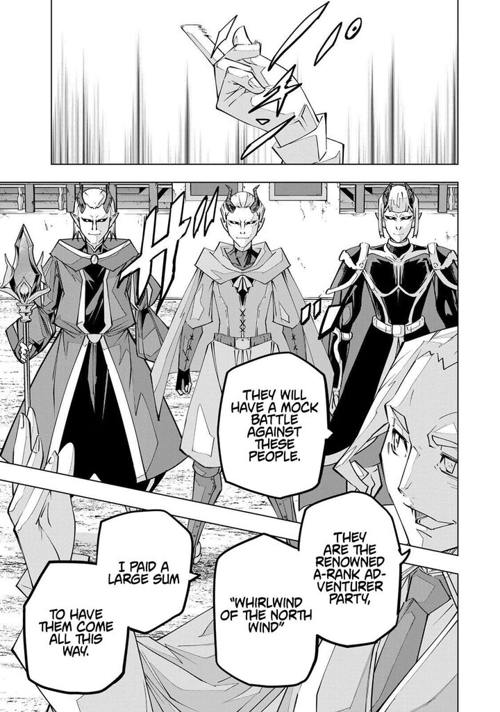 My Gift LVL 9999 Unlimited Gacha Chapter 203 — page 13