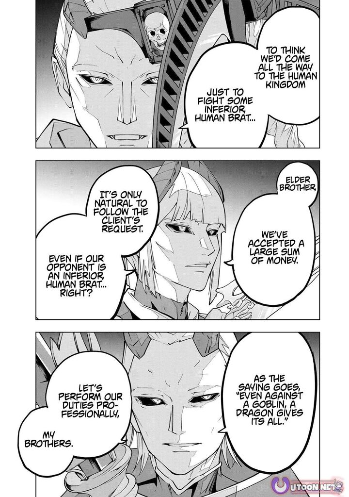 My Gift LVL 9999 Unlimited Gacha Chapter 203 — page 15
