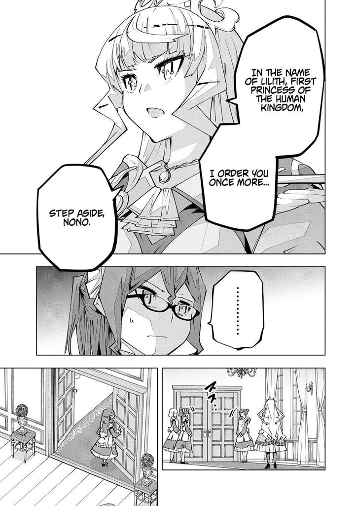 My Gift LVL 9999 Unlimited Gacha Chapter 204 — page 3