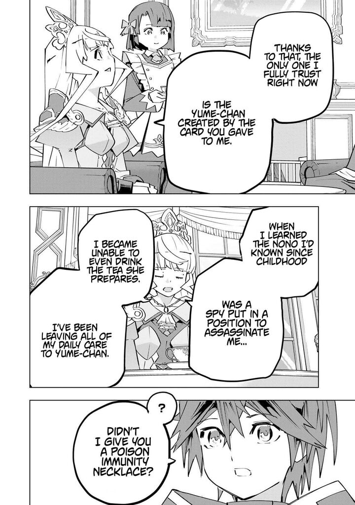 My Gift LVL 9999 Unlimited Gacha Chapter 204 — page 8