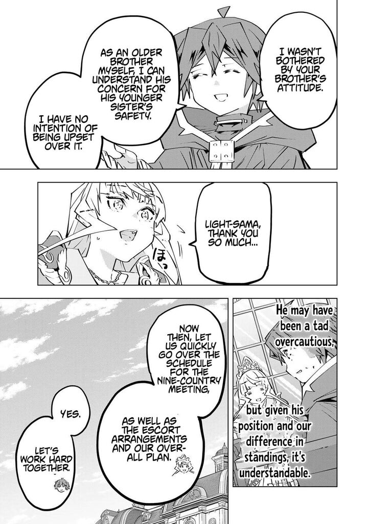 My Gift LVL 9999 Unlimited Gacha Chapter 204 — page 11