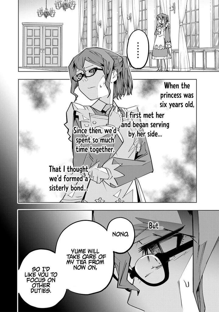 My Gift LVL 9999 Unlimited Gacha Chapter 204 — page 12