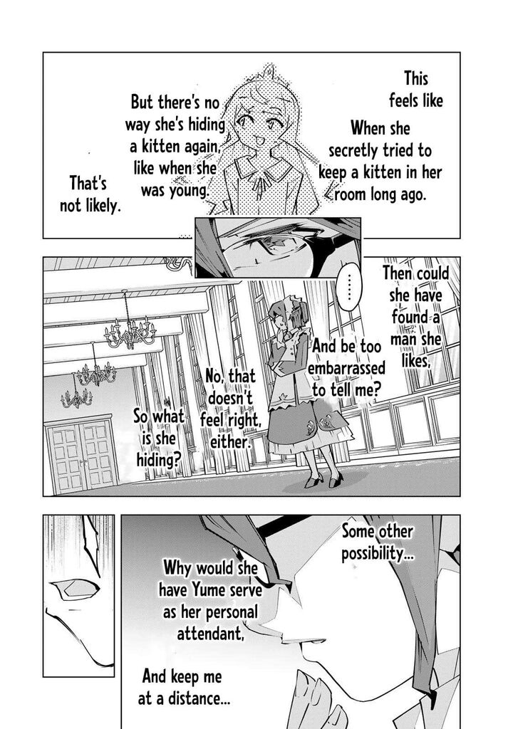 My Gift LVL 9999 Unlimited Gacha Chapter 204 — page 16