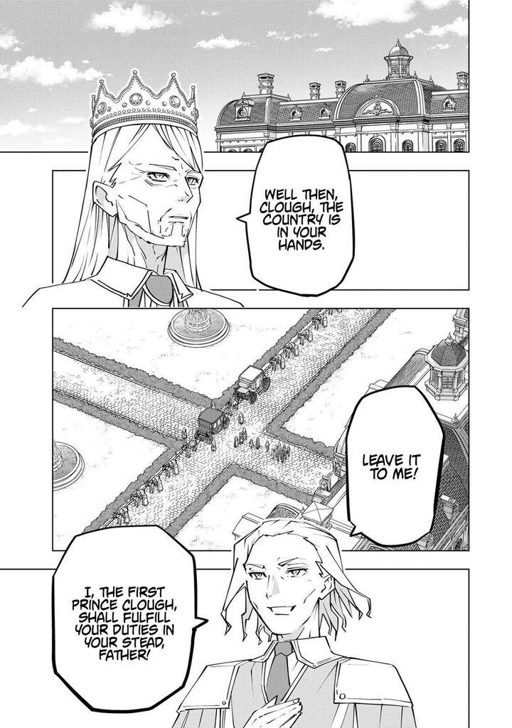 My Gift LVL 9999 Unlimited Gacha Chapter 204 — page 21