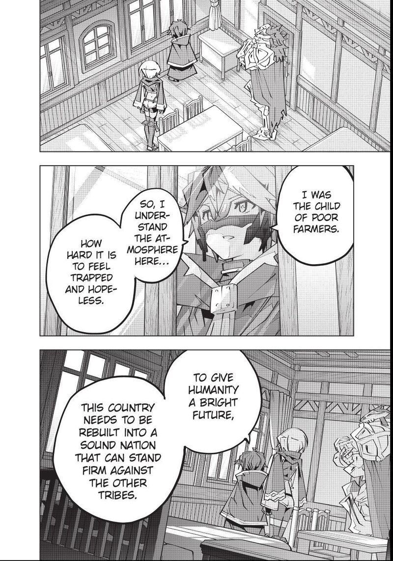 My Gift LVL 9999 Unlimited Gacha Chapter 205 — page 12