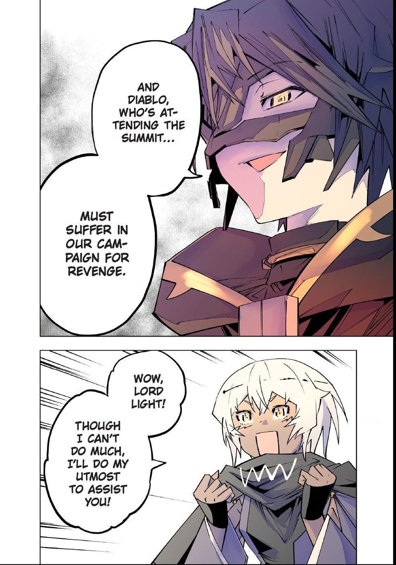 My Gift LVL 9999 Unlimited Gacha Chapter 205 — page 14