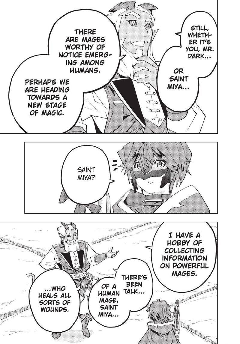 My Gift LVL 9999 Unlimited Gacha Chapter 208 — page 27