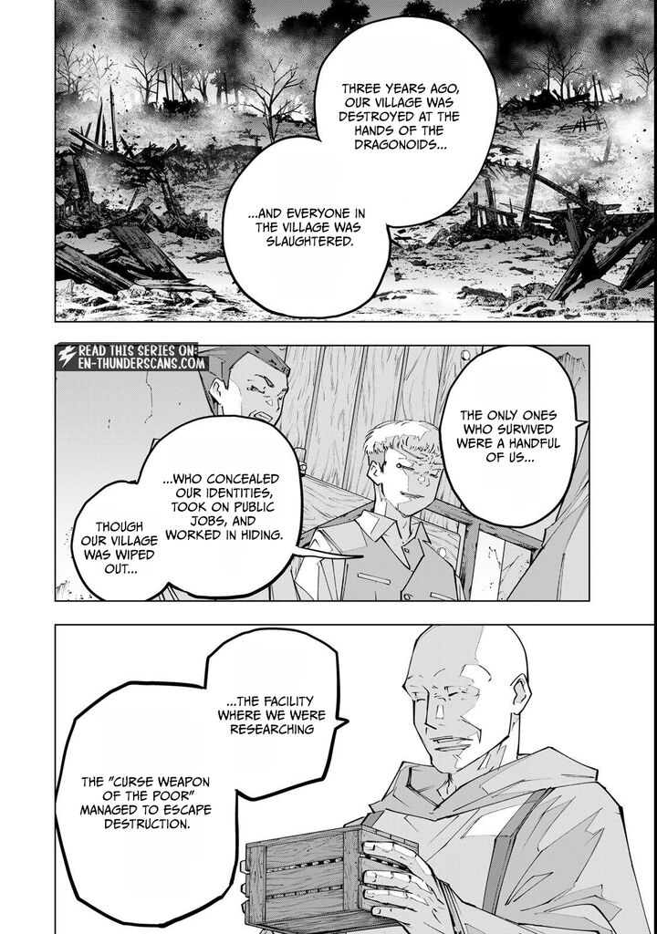 My Gift LVL 9999 Unlimited Gacha Chapter 209 — page 13