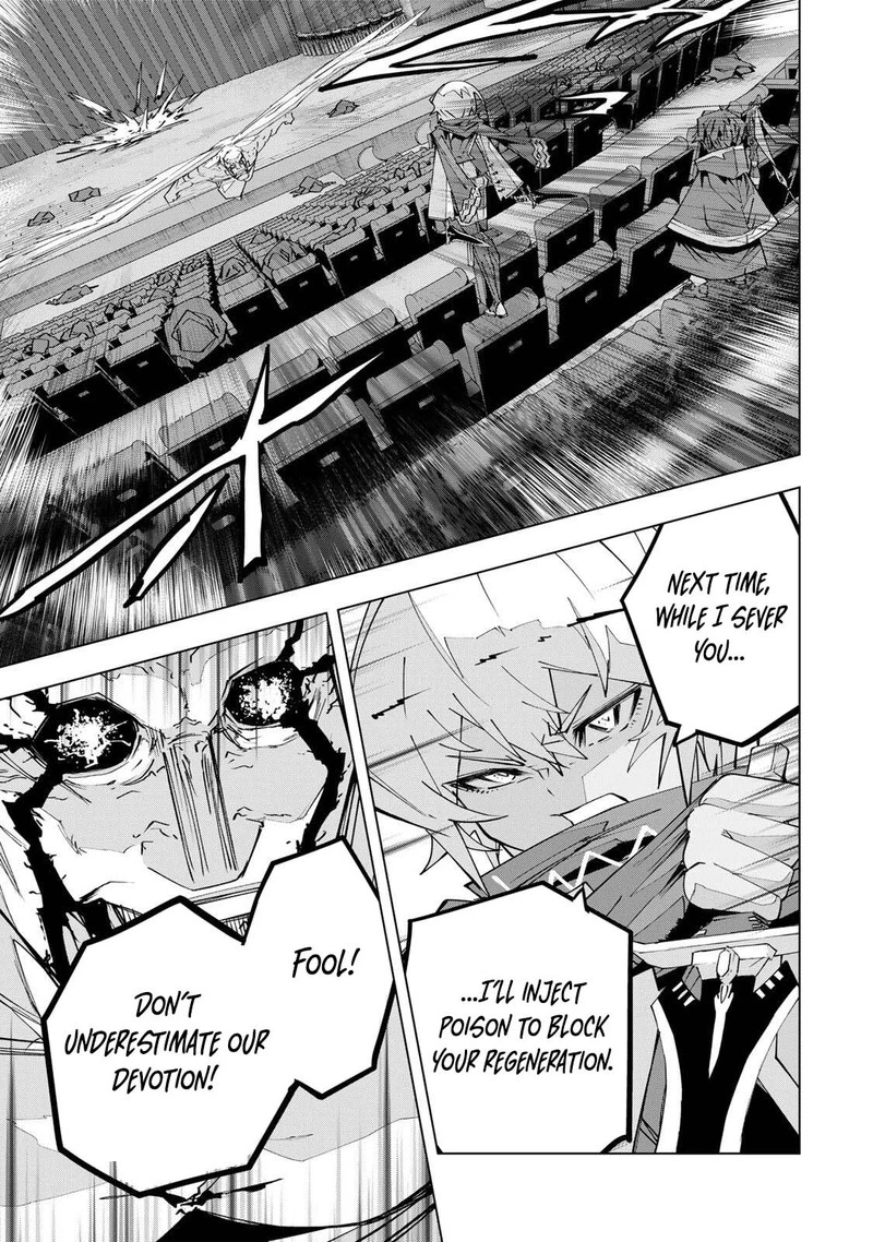 My Gift LVL 9999 Unlimited Gacha Chapter 211 — page 9