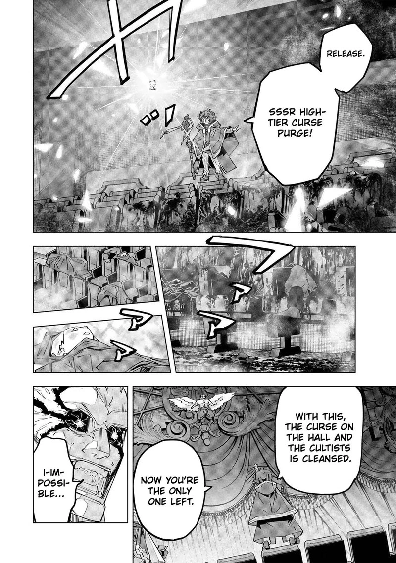 My Gift LVL 9999 Unlimited Gacha Chapter 211 — page 14