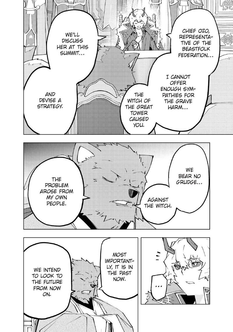 My Gift LVL 9999 Unlimited Gacha Chapter 212 — page 11