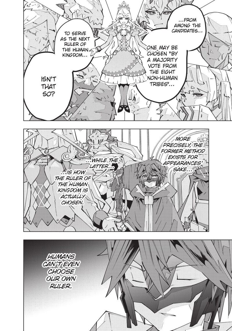 My Gift LVL 9999 Unlimited Gacha Chapter 213 — page 4