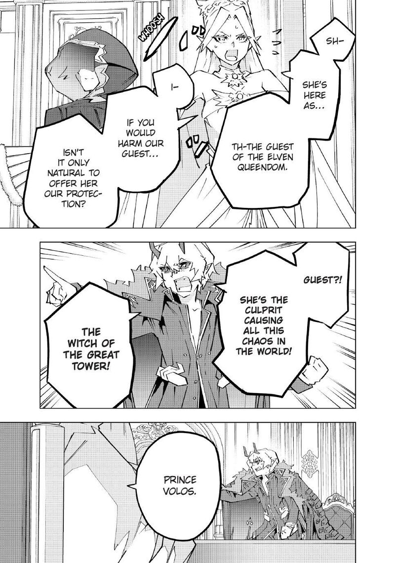 My Gift LVL 9999 Unlimited Gacha Chapter 214 — page 7
