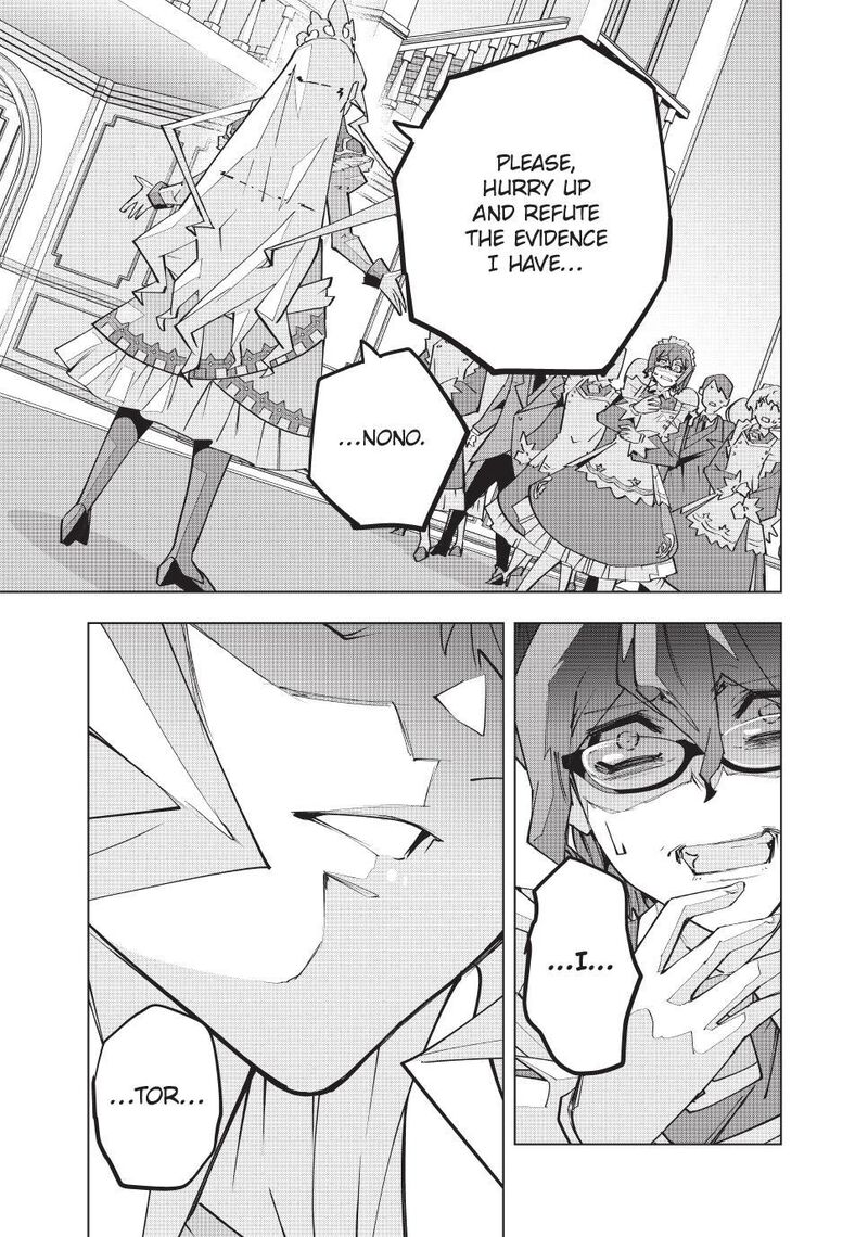 My Gift LVL 9999 Unlimited Gacha Chapter 215 — page 9