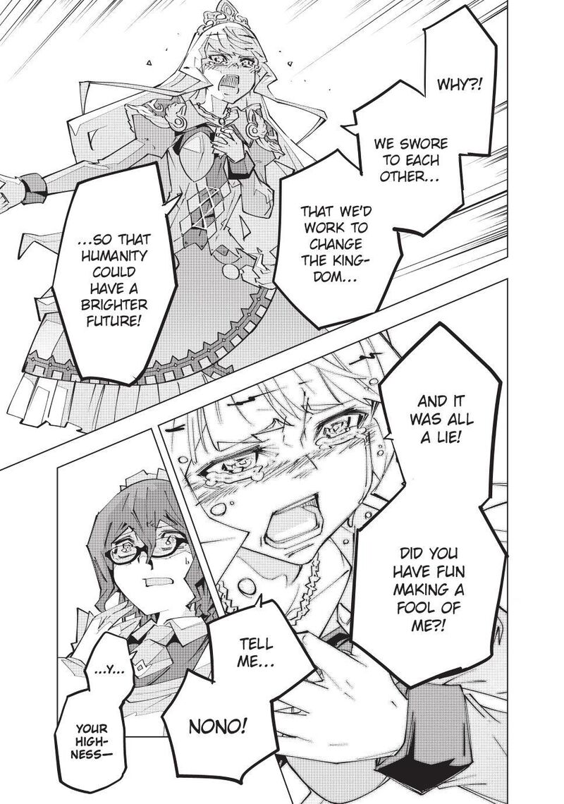 My Gift LVL 9999 Unlimited Gacha Chapter 215 — page 11